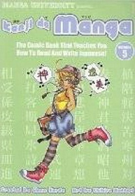 Kanji de Manga Volume 5: The Comic Book That Teaches You How to Read and Write Japanese! by Glenn Kardy, Chihiro Hattori