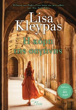 Η κόρη της σαγήνης by Lisa Kleypas