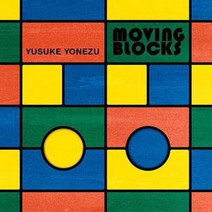 Moving Blocks: An Interactive Colors and Shapes Book by Yusuke Yonezu, Yusuke Yonezu