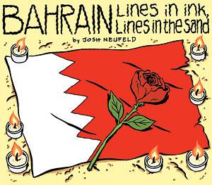 Bahrain: Lines in Ink, Lines in the Sand by Josh Neufeld