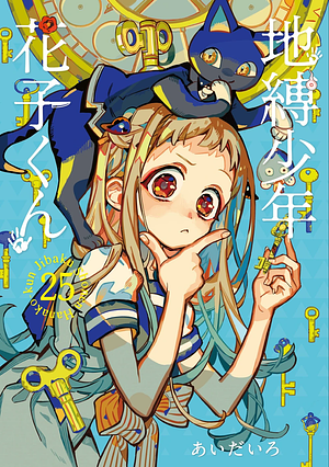 Editions for Toilet-Bound Hanako-kun, Vol. 25 | The StoryGraph