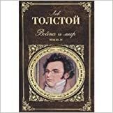Война и мир. Книга 2 Том III-IV. War and Peace. book 2 Volume III-IV / Voyna i mir. Tom III-IV by Leo Tolstoy