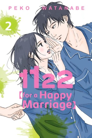 1122: For a Happy Marriage, Volume 2 by Peko Watanabe