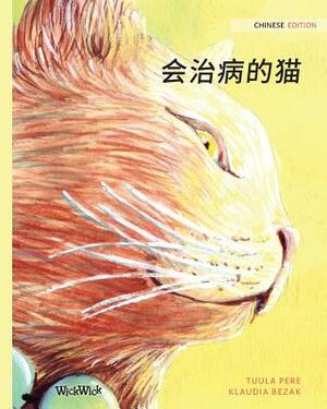 &#20250;&#27835;&#30149;&#30340;&#29483;: Chinese Edition of The Healer Cat by Tuula Pere