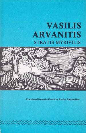 Vasilis Arvanitis by Stratis Myrivilis, Pavlos Andronikos