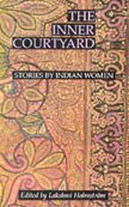 The Inner Courtyard: Stories by Indian Women by Lakshmi Holmström