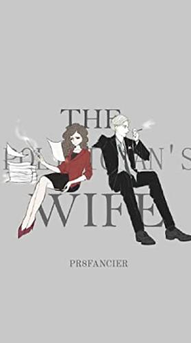 The Politician's Wife by pir8fancier