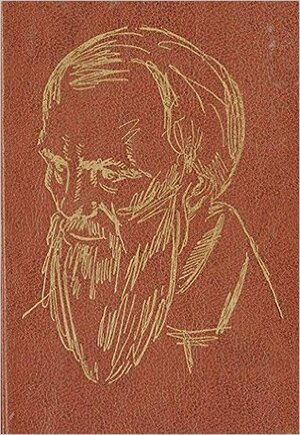 Игрок. Преступление и наказание by Fyodor Dostoevsky