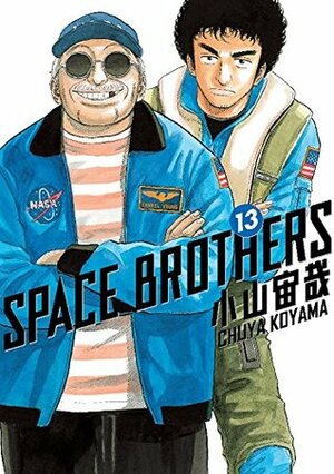 Space Brothers, Vol. 13 by Chuya Koyama