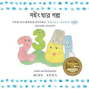 Number Story 1 &#2488;&#2439;&#2434;&#2454;&#2494;&#2480; &#2455;&#2482;&#2509;&#2474;: Small Book One English-Sylheti by Anna