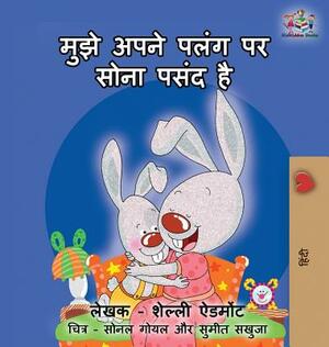 I Love to Sleep in My Own Bed: Hindi edition by Kidkiddos Books, Shelley Admont