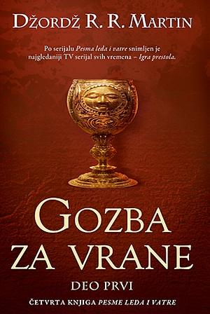 Gozba za vrane: Deo 1 by George R.R. Martin