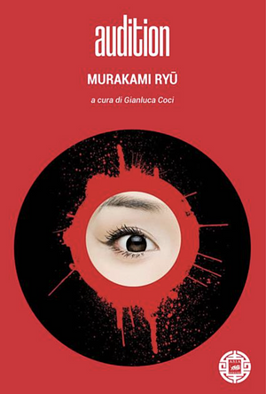 Audition  by Ryū Murakami