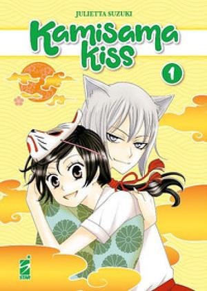 Kamisama Kiss New Edition vol. 1 (神様はじめました / Kamisama hajimemashita #1-2) by Julietta Suzuki