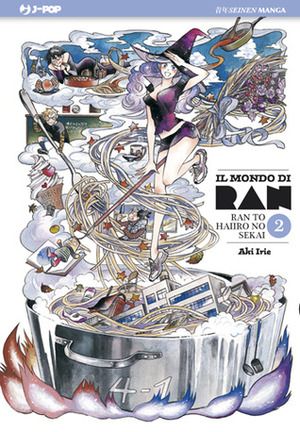 Il mondo di Ran n. 2 by Aki Irie