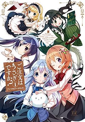 Is the Order a Rabbit? Anthology Comic Volume 1 by Various, Koi