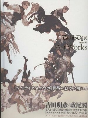 Tactics Ogre Art Works Book (Japanese) by Square Enix