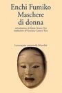 Maschere di donna by Fumiko Enchi