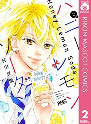 Honey Lemon Soda, Vol. 2 by Mayu Murata