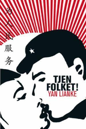 Tjen folket! by Yan Lianke