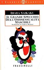 Il grande specchio dell'omosessualità maschile by Ihara Saikaku