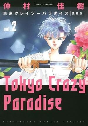 Tokyo Crazy Paradise, Vol. 2 by Yoshiki Nakamura