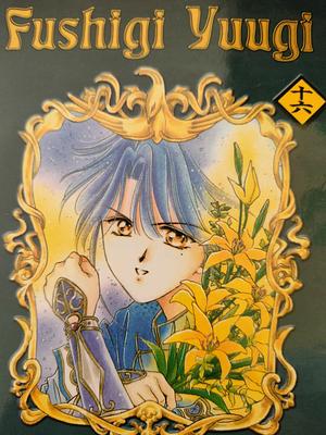 Fushigi Yuugi, tom 16 by Yuu Watase