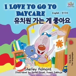 I Love to Go to Daycare (English Korean Bilingual Book) by Kidkiddos Books, Shelley Admont