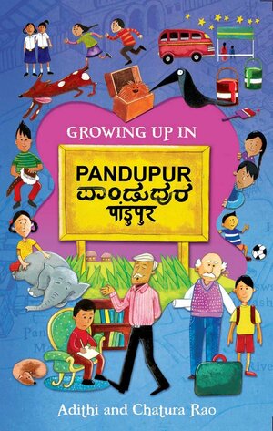 Growing Up in Pandupur by Aditi Rao, Chatura Rao