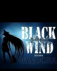 Black Wind (Manhwa Webtoon) by Jay-guun