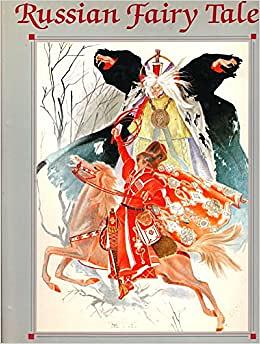 Russian Fairy Tales by Ponsot, Marie Ponsot