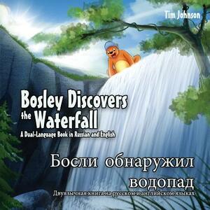 Bosley Discovers the Waterfall - A Dual Language Book in Russian and English: Bosli obnaruzhil vodopad by Tim Johnson