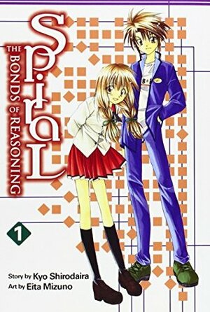 Spiral: The Bonds of Reasoning, Vol. 01 by Eita Mizuno, Kyo Shirodaira