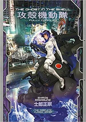 The Ghost in the Shell: Fully Compiled (Complete Hardcover Collection) by Masamune Shirow