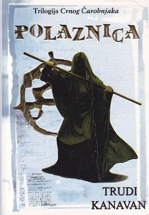 Polaznica by Trudi Canavan, Srđan Ajduković