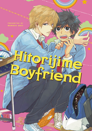 Hitorijime Boyfriend, Vol. 1 by Memeco Arii