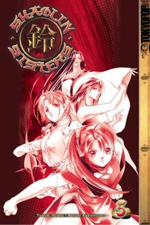 Shaolin Sisters Volume 5 by Narumi Kakinouchi, Toshiki Hirano