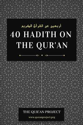 40 Hadith on the Qur'an by The Qur'an Project