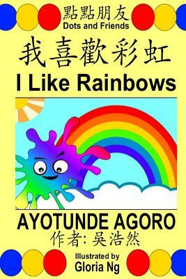 I Like Rainbows: A Bilingual Chinese-English Traditional Edition Illustrated Children's Book about Colors and Ordinal Numbers by Ayotunde Agoro