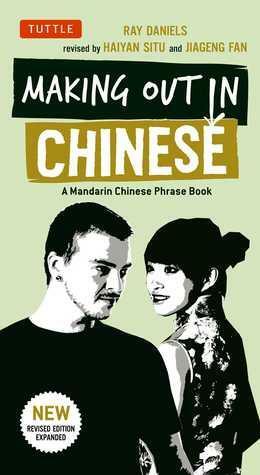 Making Out in Chinese: Mandarin Chinese Phrase Book + Language Survival Kit by Jiageng Fan, Haiyan Situ, Ray Daniels