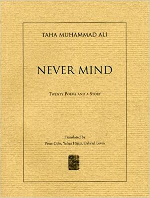 Never Mind: Twenty Poems And A Story by Taha Muhammad Ali