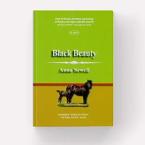 Black Beauty  by Anna Sewell