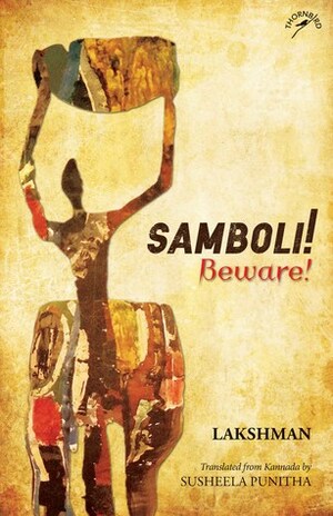 Samboli! Beware! by Lakshman, Susheela Punitha