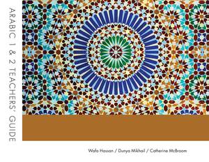 Arabic 1 and 2 Teachers' Guide by Wafa Hassan, Dunya Mikhail, Kathleen McBroom
