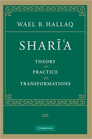 الشريعة: النظرية، الممارسة، والتحولات by وائل حلاق, Wael B. Hallaq, كيان أحمد حازم يحيى