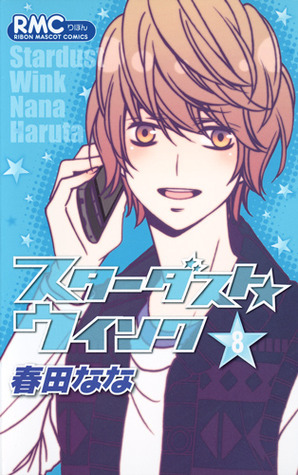 Stardust Wink, Vol. 08 by Nana Haruta