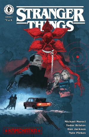 Stranger Things: Kamchatka #1 by Todor Hristov, Michael Moreci