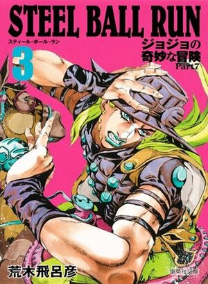 Steel Ball Run #3 by Hirohiko Araki