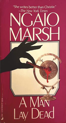 A Man Lay Dead by Ngaio Marsh