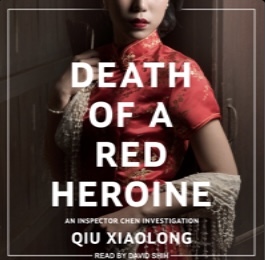 Death of a Red Heroine by Qiu Xiaolong